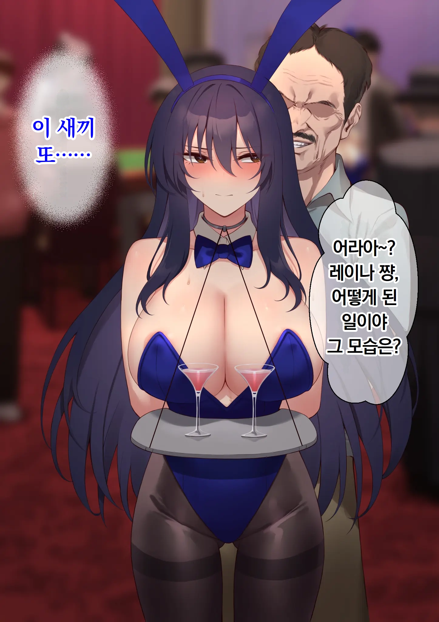 Ura Casino Sennyuu Sousakan No Shittai | 어둠의 카지노 잠입 수사관의 실태